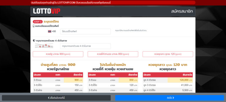 lottovip-ทางเข้าหน้าเว็บหลัก