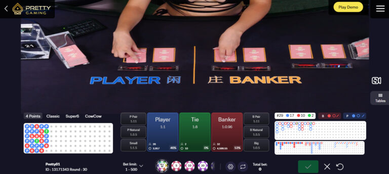 หน้าเล่น PRETTY GAMING
